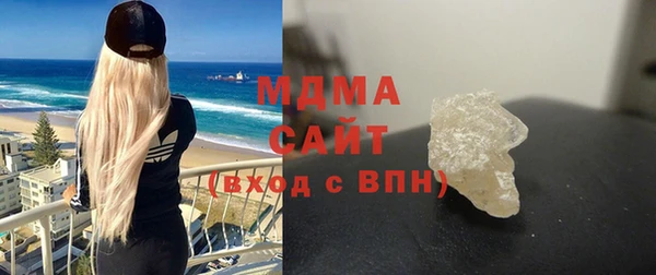 мяу мяу кристалл Алзамай