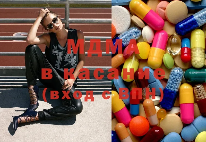 blacksprut ТОР  купить закладку  Алексин  MDMA кристаллы 